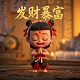 瓦莉拉外号